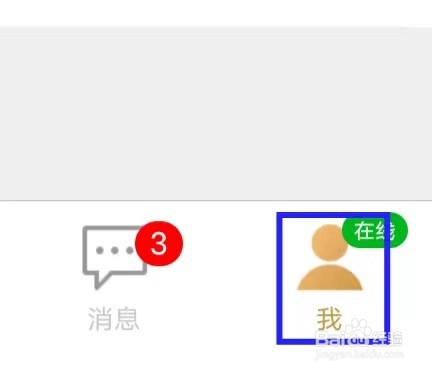 爆聊如何查询用户协议