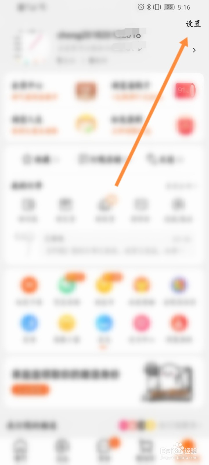 淘宝怎么取消亲情代付