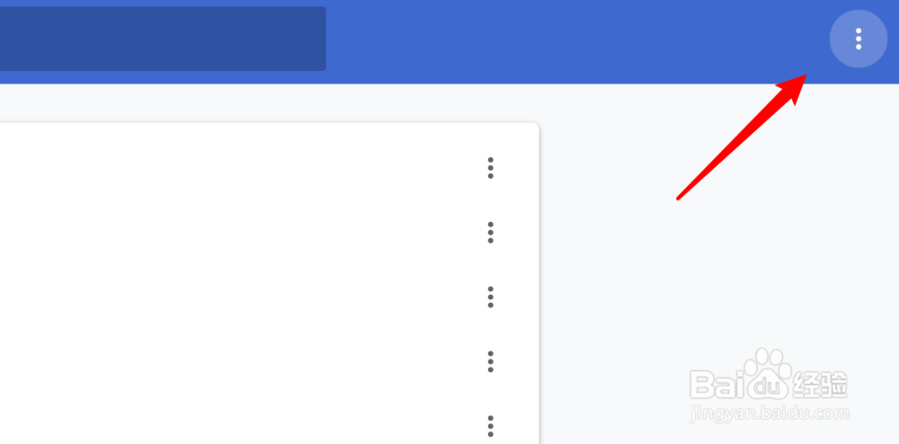 mac版chrome浏览器如何导出书签？