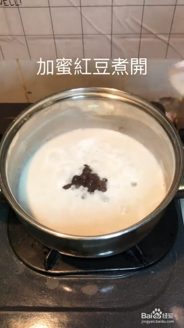 怎么做红豆椰子糕果冻