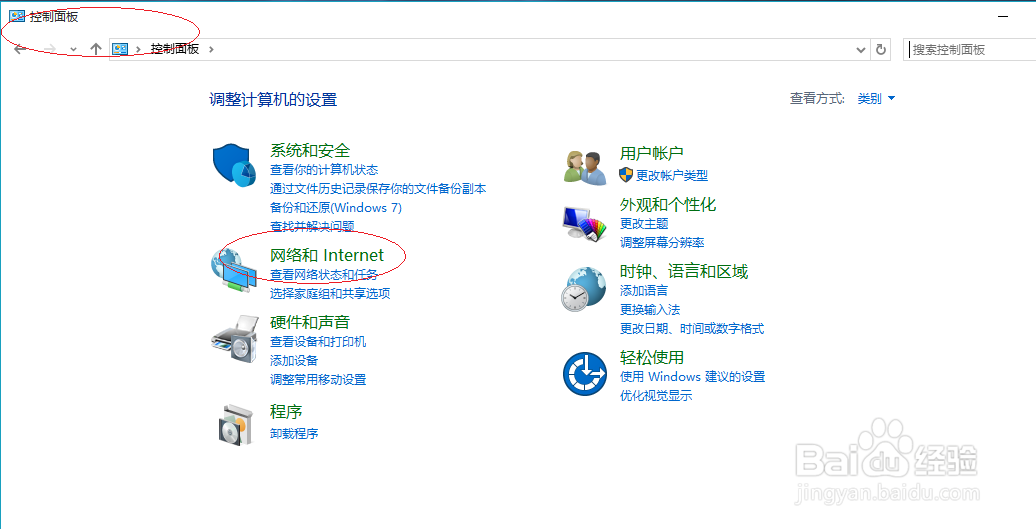 <b>Windows 10如何添加Internet用户可访问的服务</b>