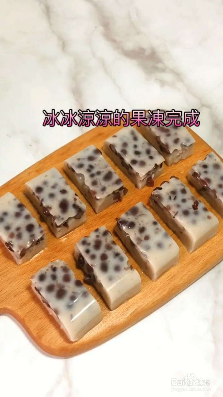 如何制作椰汁红豆糕