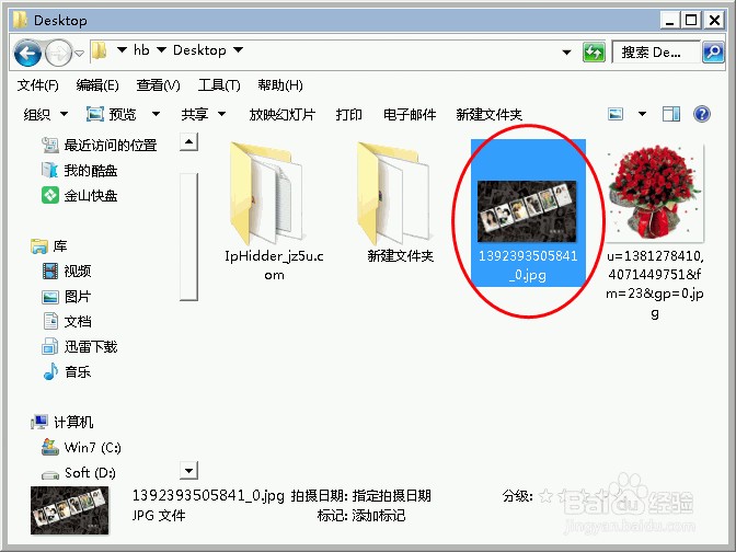 没有图片另存为怎么保存图片