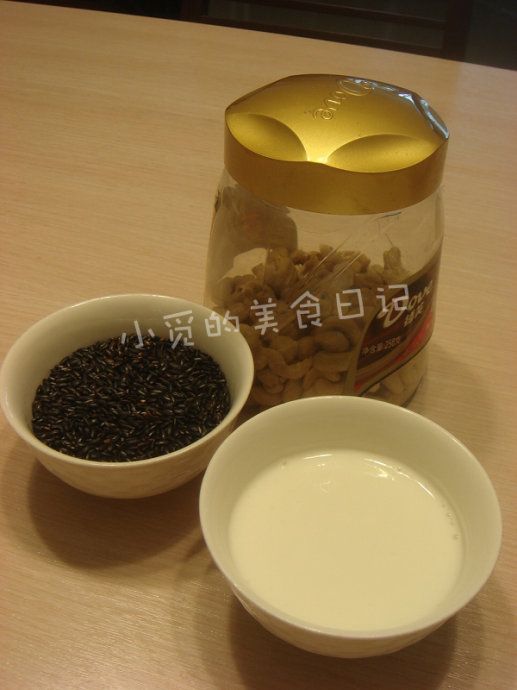 酸奶腰果紫米糕