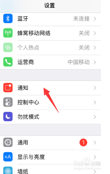 微信突然没有消息提醒怎么办