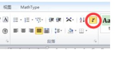 怎么修改页码老是相同的数字