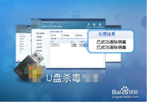 如何防范勒索病毒