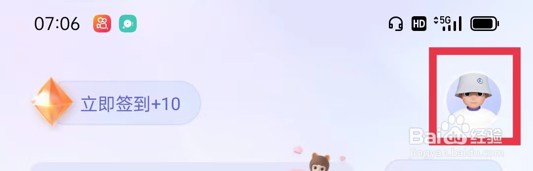 万词王APP随机抽查已选题型