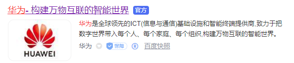 华为手机上怎么下载华为手机助手