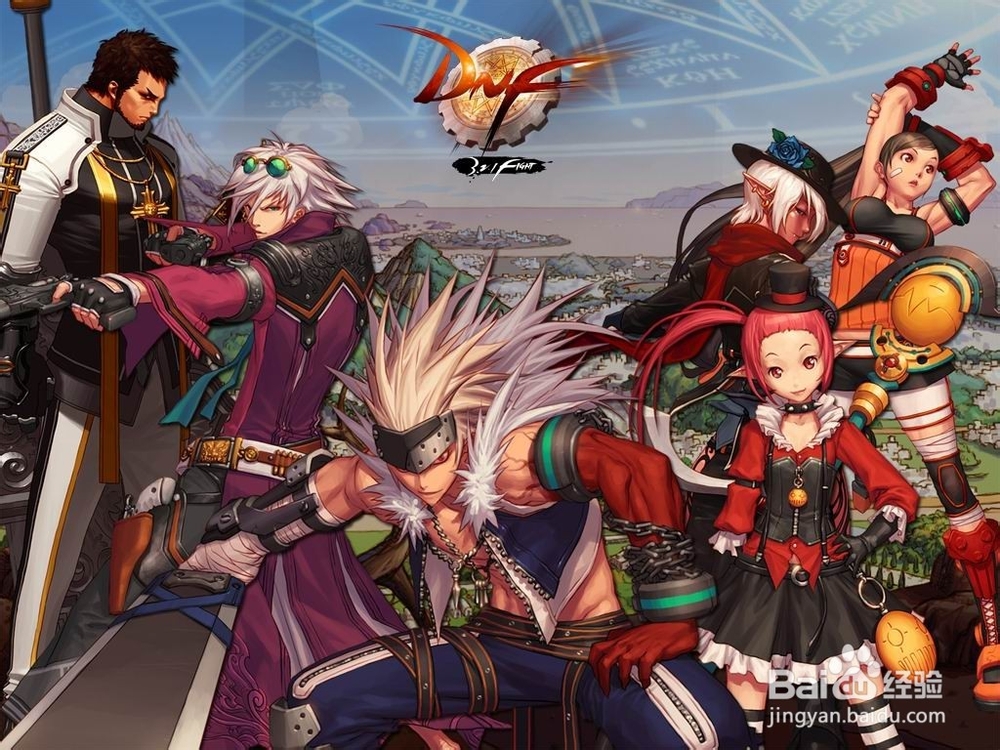 DNF平民玩家赚钱方法