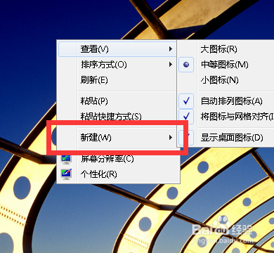 如何在wps中插入页码