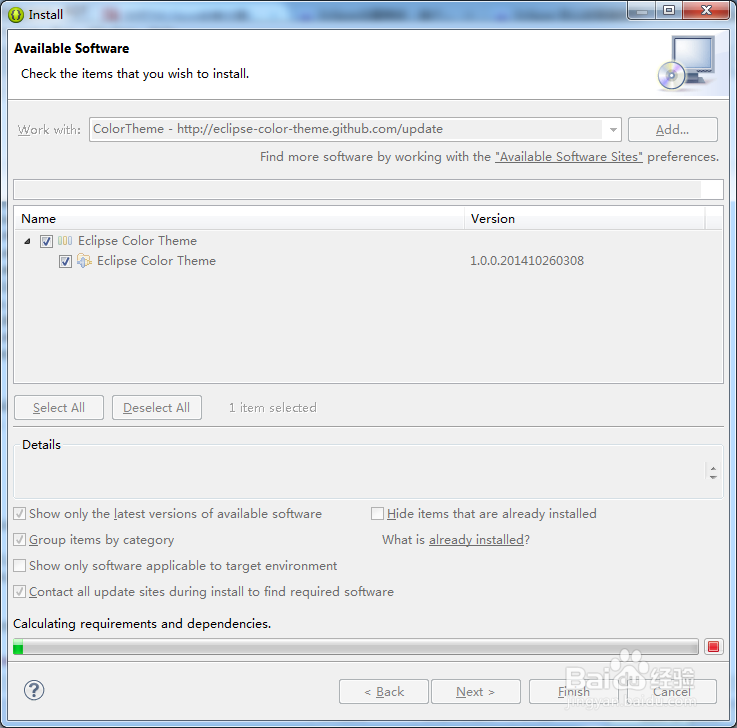 如何修改eclipse背景颜色