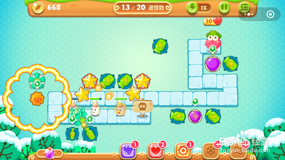 保卫萝卜第十关金萝卜攻略