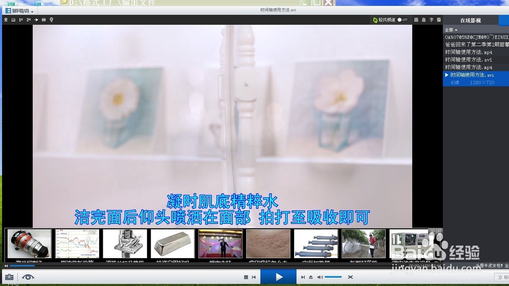 怎么给视频添加文字字幕？