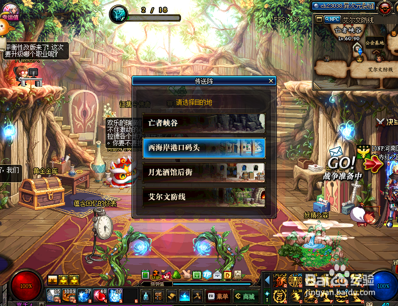 DNF瑞狮6月15号位置