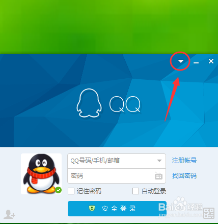 解决qq登录超时的问题