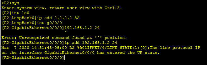 如何配置路油器RIP协议