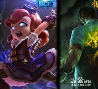 LOL战队表情怎么用