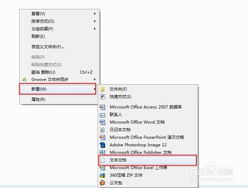windows系统如何用DOS编辑定时关机