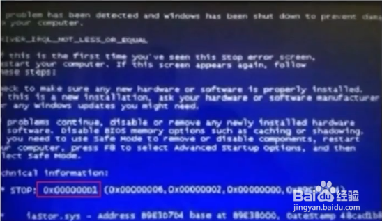 电脑蓝屏代码汇总及解决方案