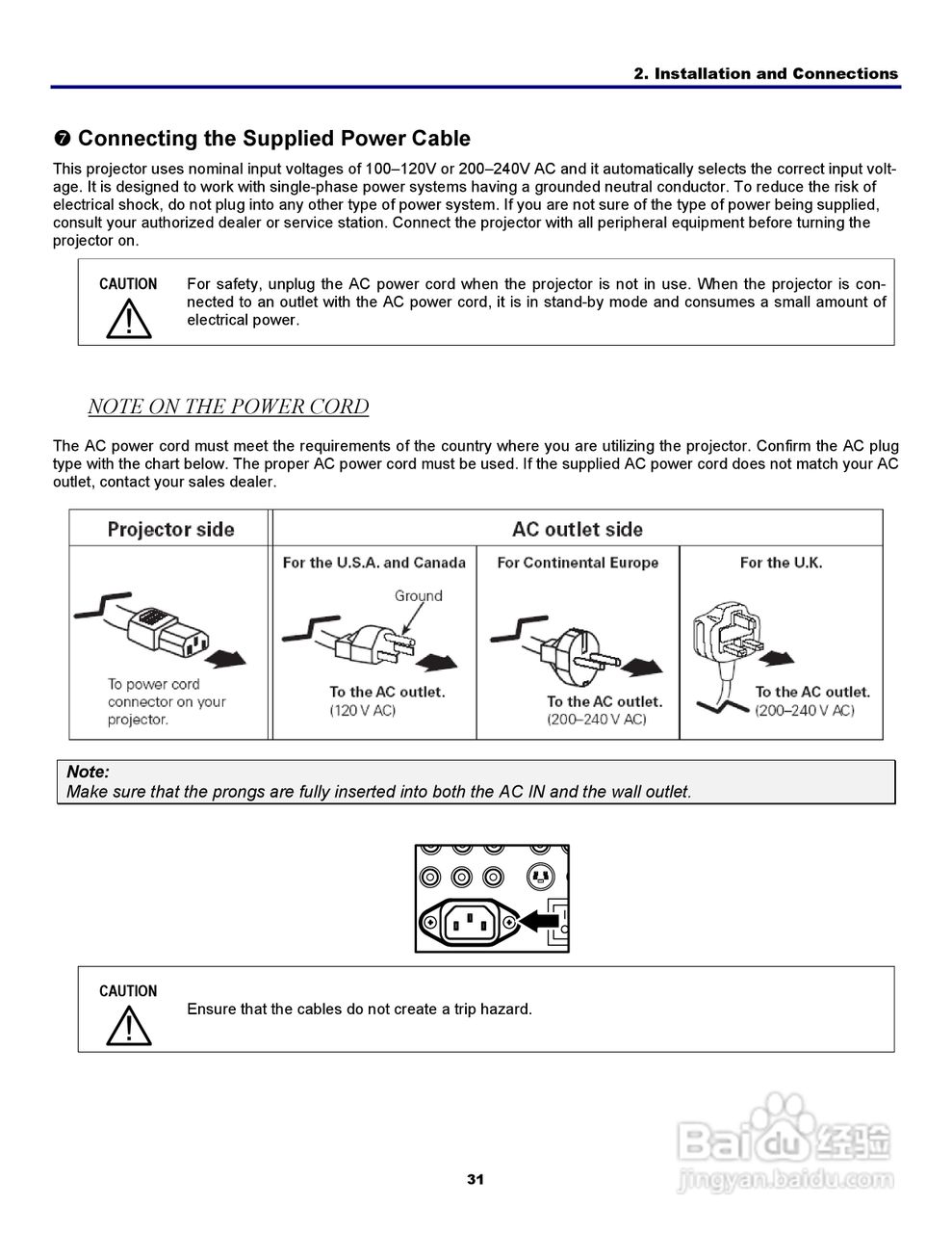 三洋 PDG-DWT50L投影机说明书:[4]
