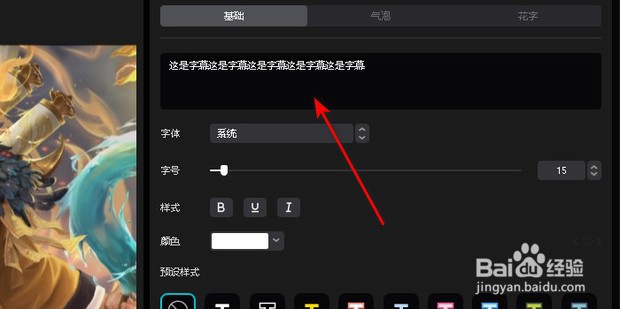 剪映文本朗读在哪里