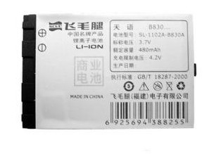 怎样买块最适合自己手机的电池