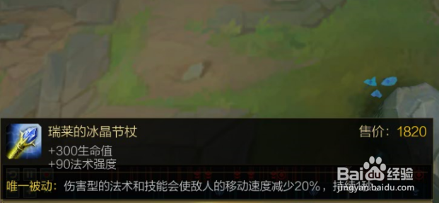 lol无限火力末日使者稻草人怎么出装玩法攻略