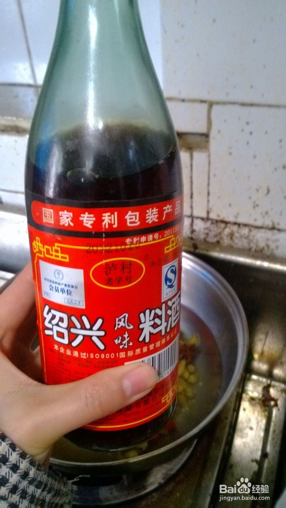 自制山椒泡凤爪（香辣）
