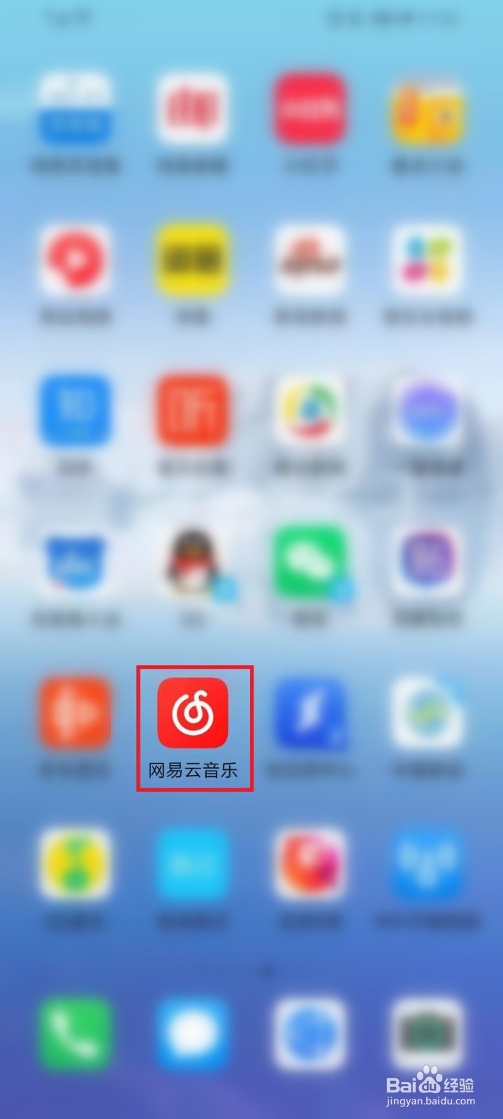 网易云音乐怎么删除歌单