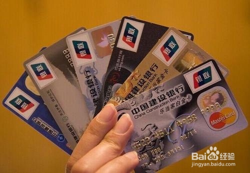 <b>中国建设银行旅游卡怎么办</b>