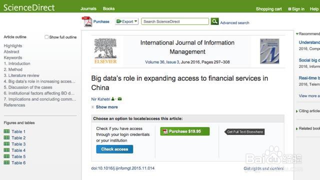 如何免费下载千万篇电子版期刊论文