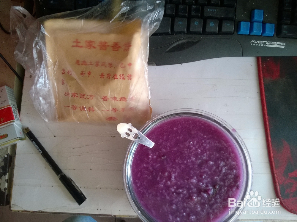 (寝食记) 夏天看到就充满食欲的美食-紫薯白米粥