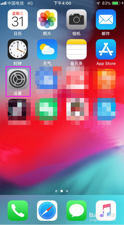 苹果手机怎么更改语言苹果语言设置!