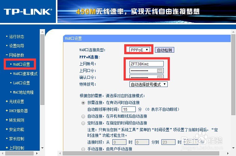 手机连接WiFi后无法上网怎么办