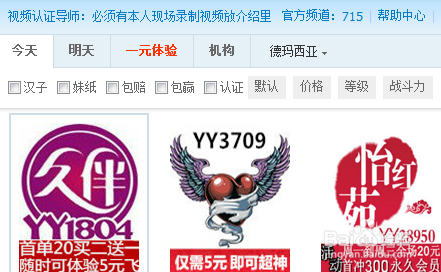 英雄联盟盒子有什么用？