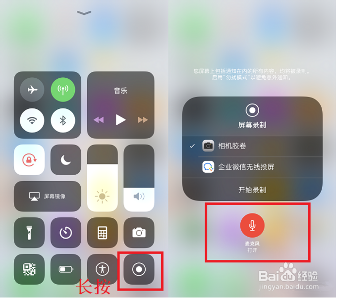5个iPhone手机隐藏技巧