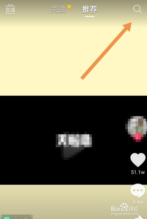 抖音皇冠头像挂件怎么弄