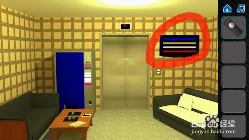 Escape The Room 密室逃脱图解攻略 4到6关 百度经验 Escape The Room 密室逃脱图解攻略 4到6关 百度经验