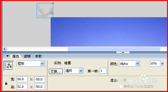如何用Flash制作动画