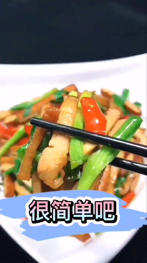 家常下饭香干炒肉怎么做