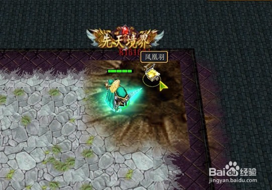 星辰变之废柴崛起正式版攻略翅膀怎么得