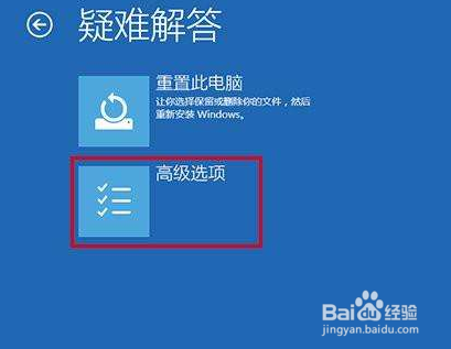 win10屏幕闪烁不能操作怎么办?开机一闪一闪?