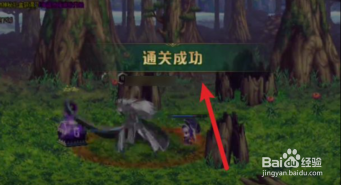 dnf精灵之森大冒险第三关攻略