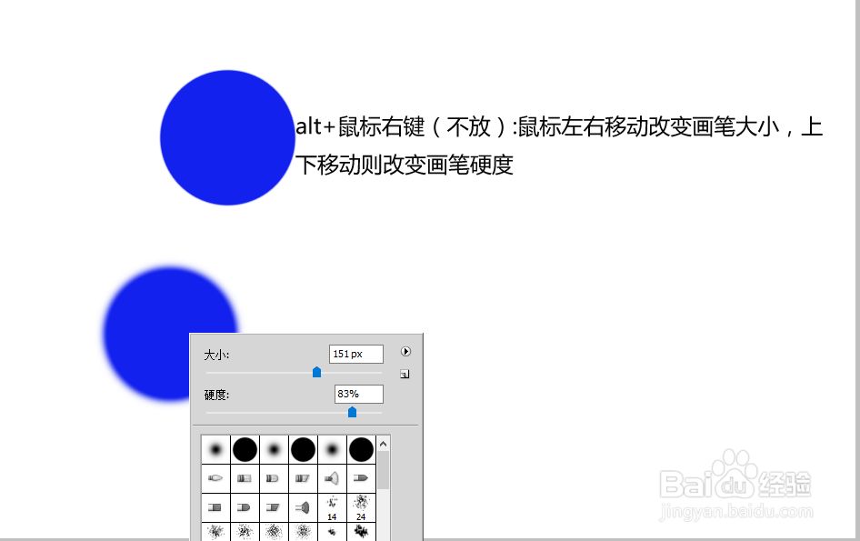 Photoshop入门小技巧