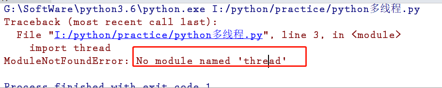 pycharm报
