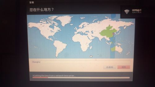 【图文教程】如何使用USB及wubi安装ubuntu11.10