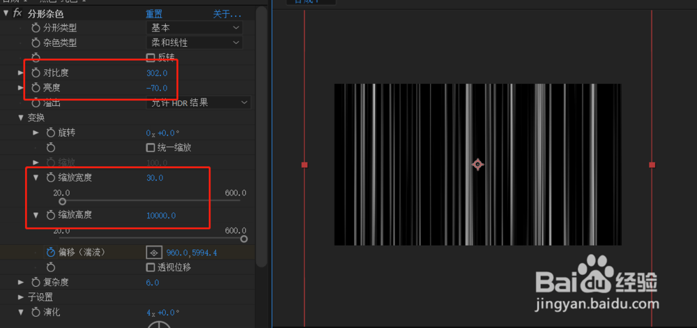 AE技术-放射背景元素的制作