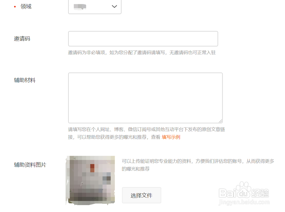 怎么注册搜狐号？