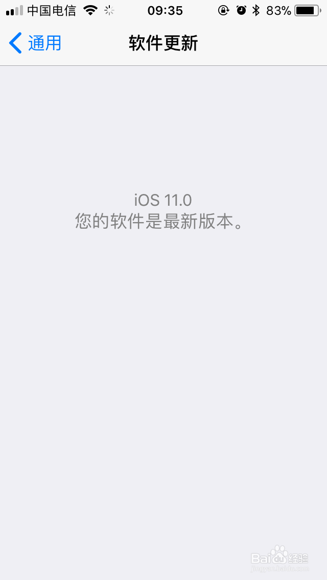 <b>iOS 11系列：快速将喜欢的照片设定为手机壁纸</b>